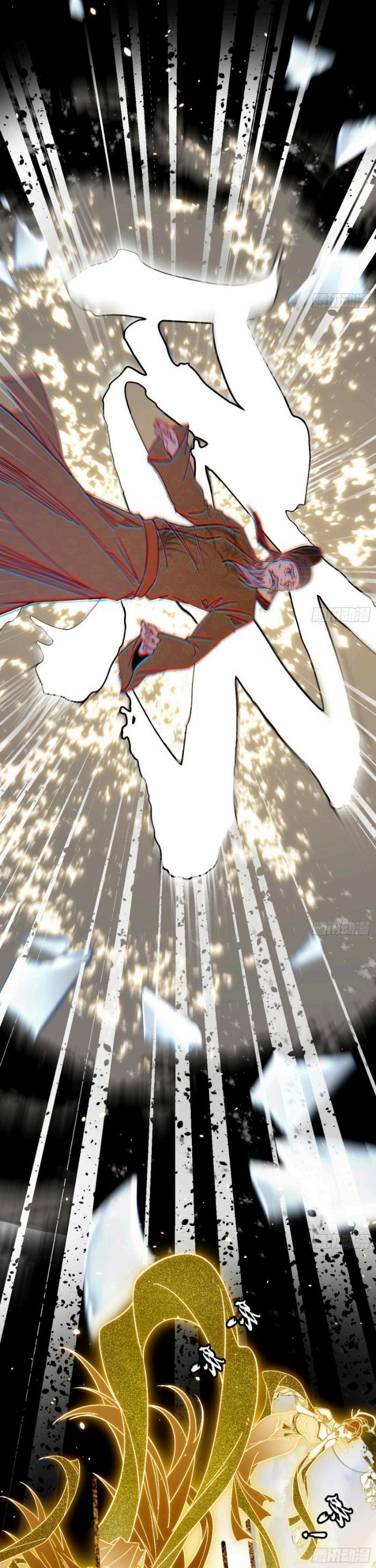 I’m An Evil God chapter 404.1 page 20