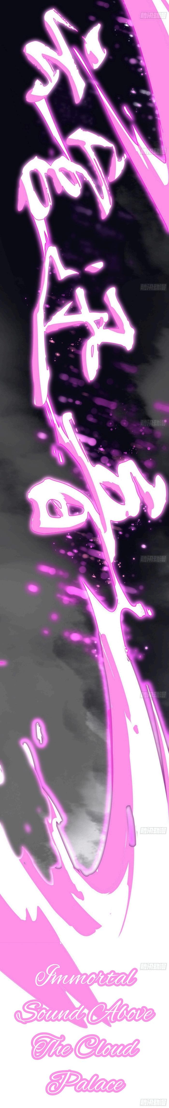 I’m An Evil God chapter 404.1 page 32