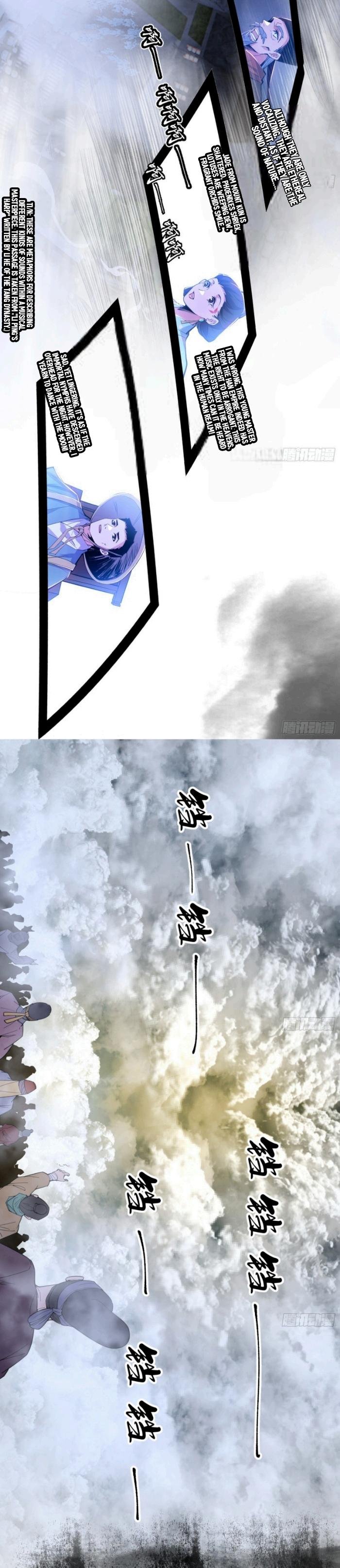 I’m An Evil God chapter 404.2 page 12