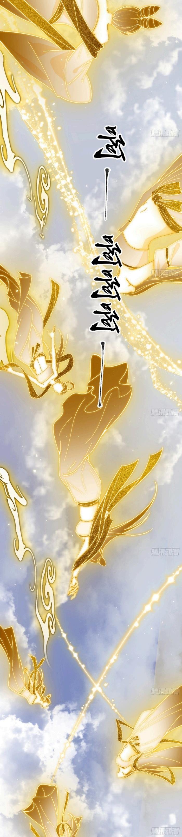 I’m An Evil God chapter 404.2 page 15