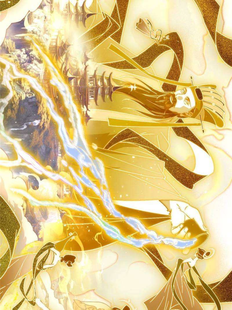 I’m An Evil God chapter 404 page 67