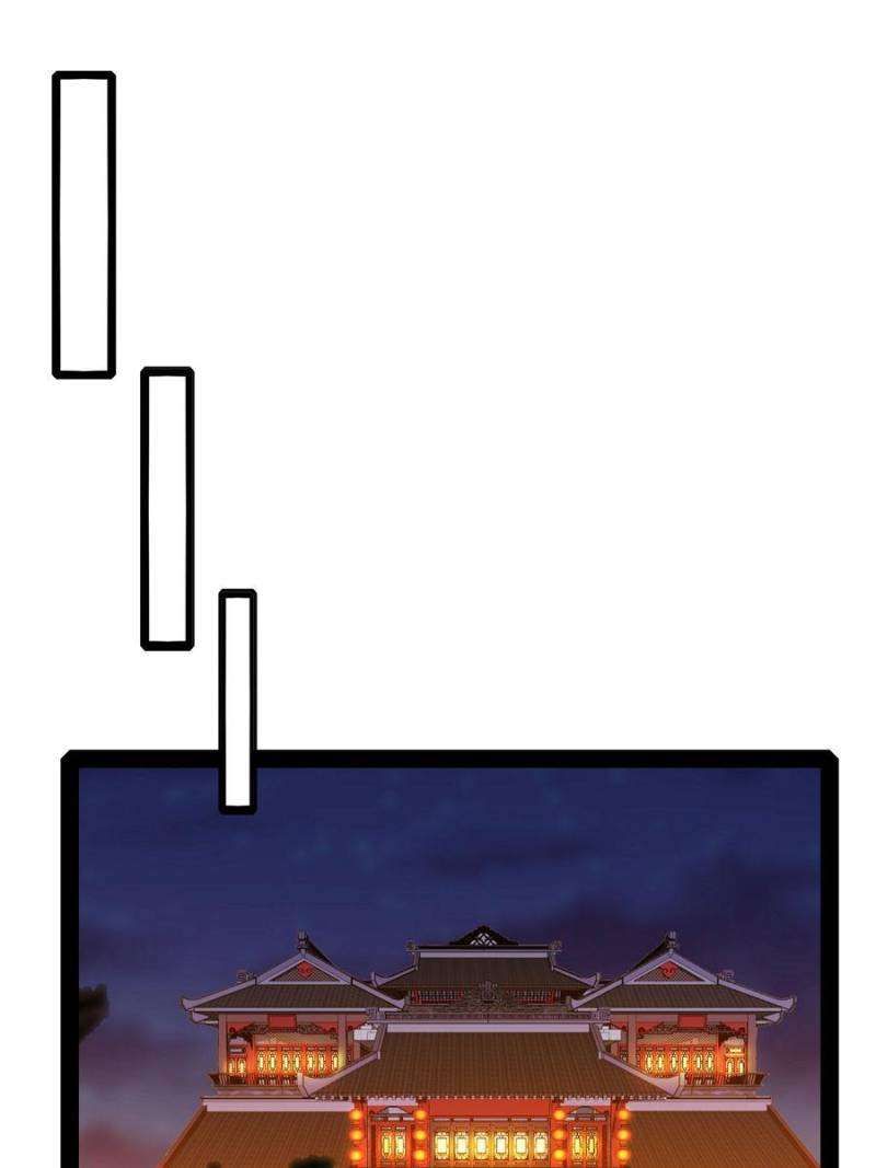 I’m An Evil God chapter 406 page 19