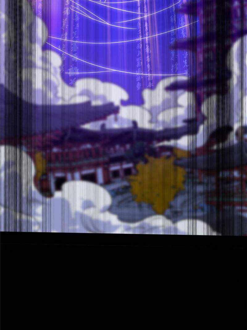 I’m An Evil God chapter 409 page 77