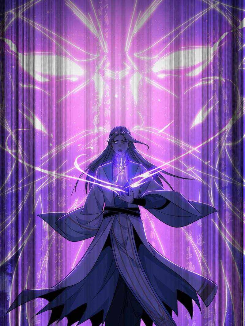 I’m An Evil God chapter 409 page 79