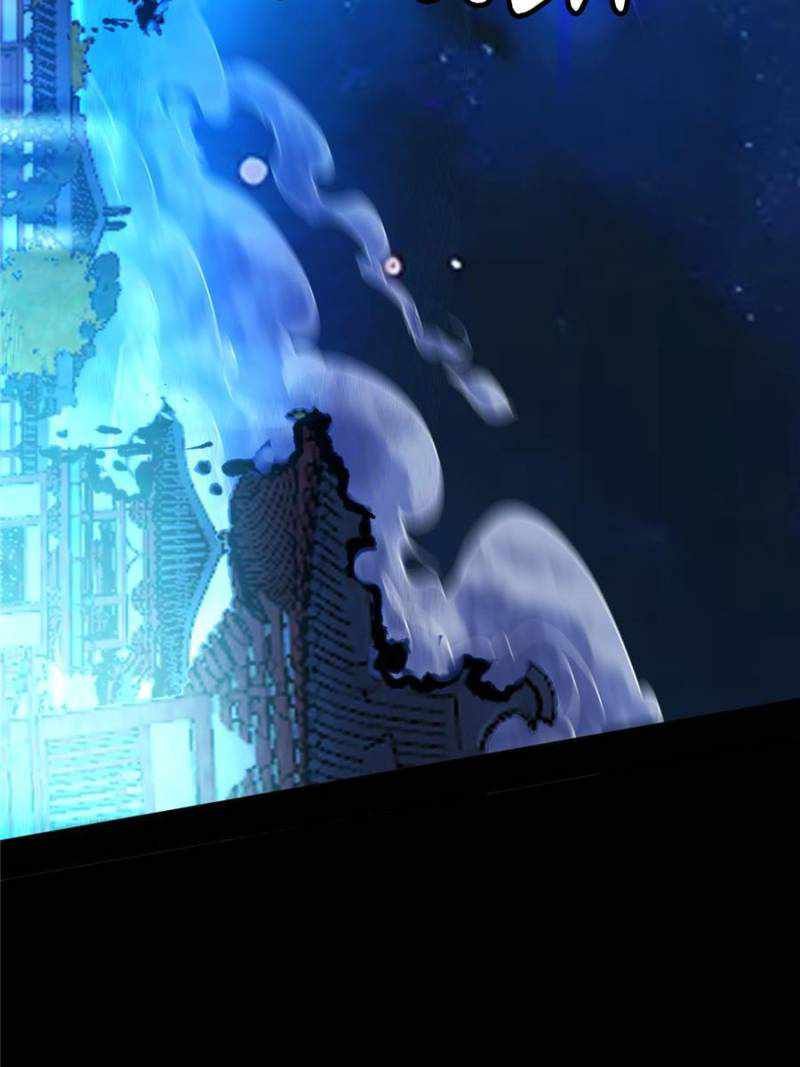 I’m An Evil God chapter 409 page 88