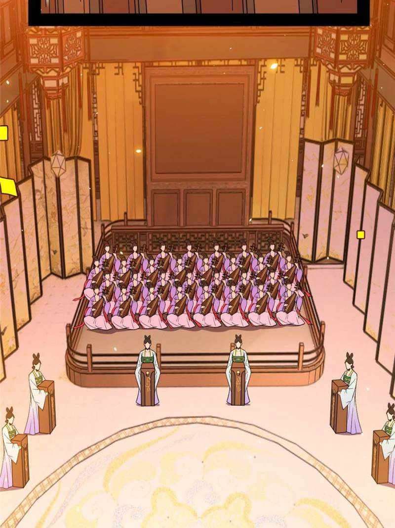 I’m An Evil God chapter 412 page 88