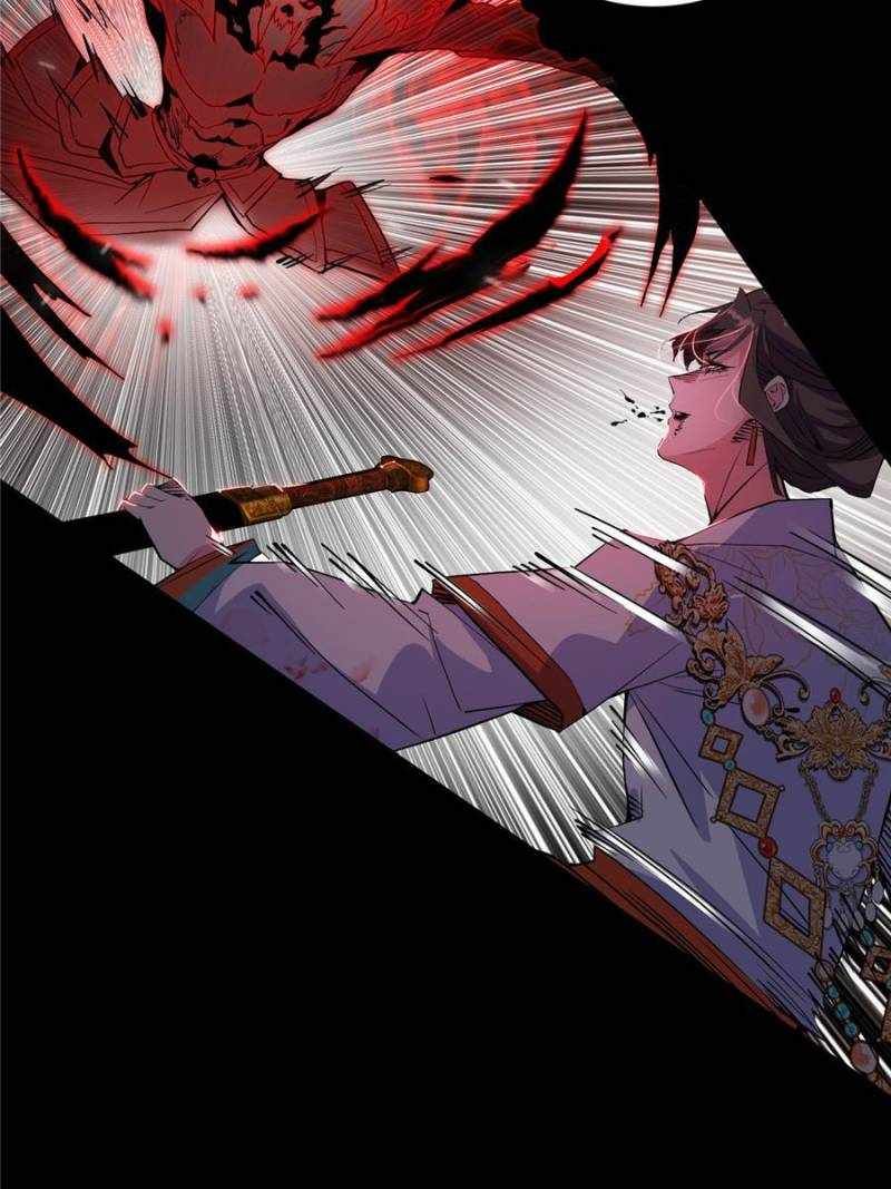 I’m An Evil God chapter 415 page 7