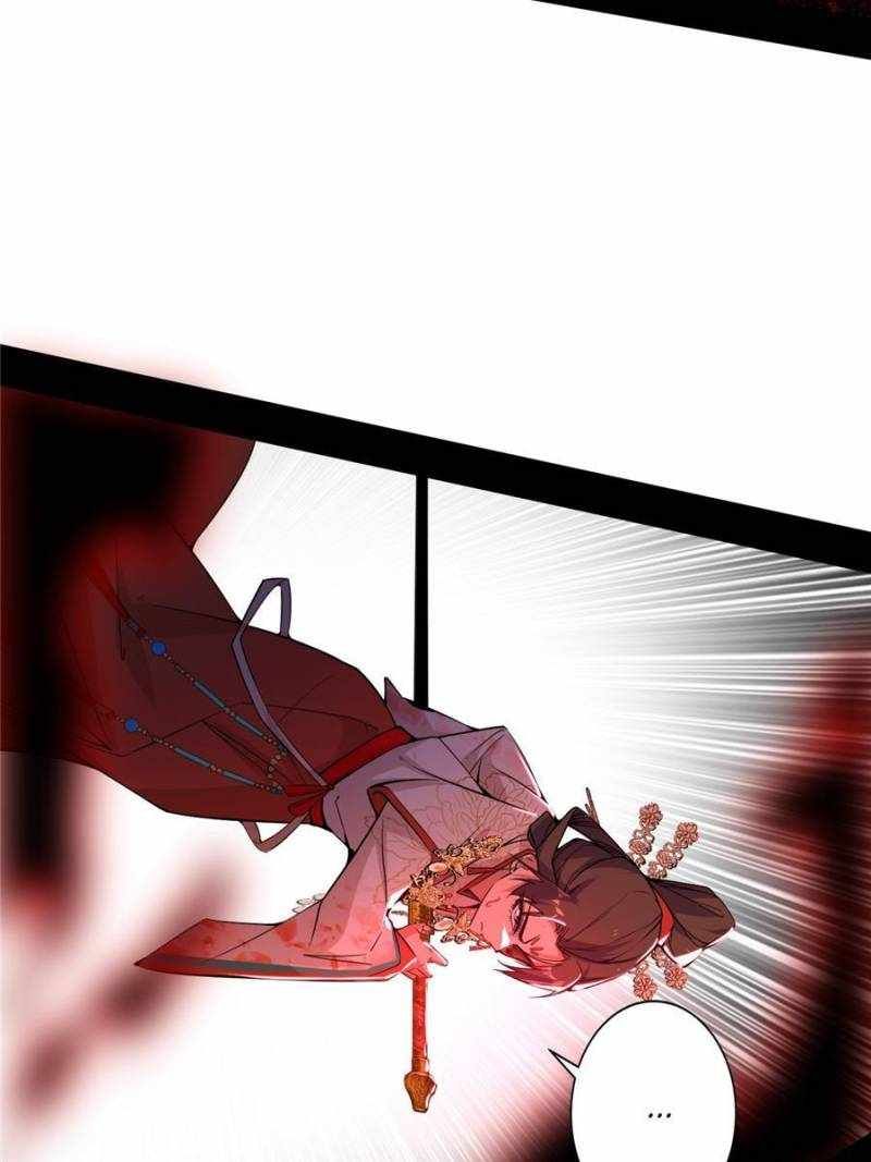 I’m An Evil God chapter 416 page 75