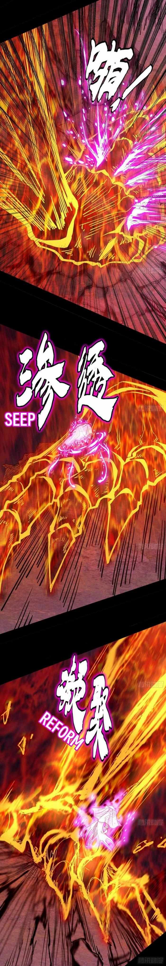 I’m An Evil God chapter 417 page 26