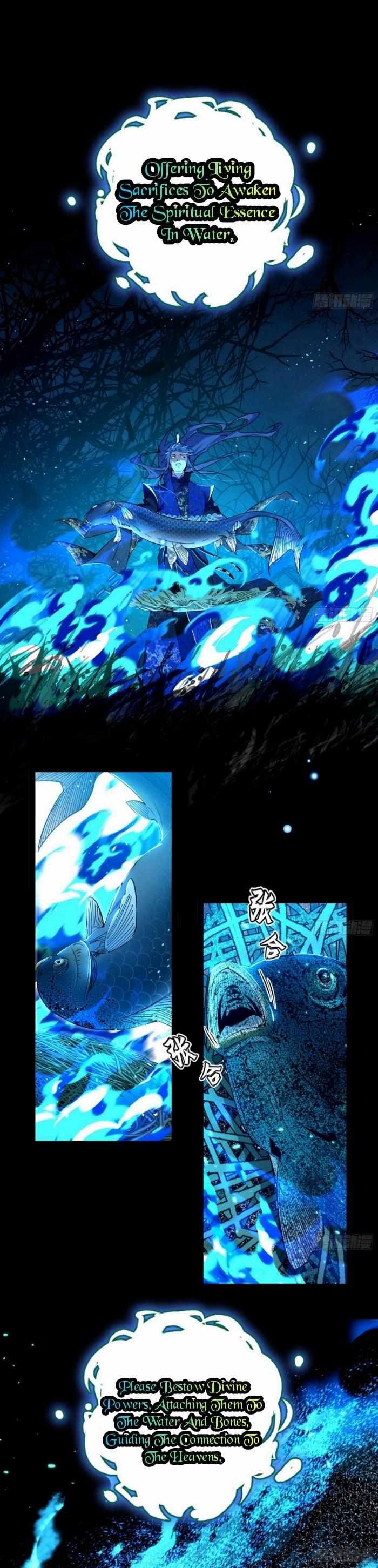 I’m An Evil God chapter 424 page 12