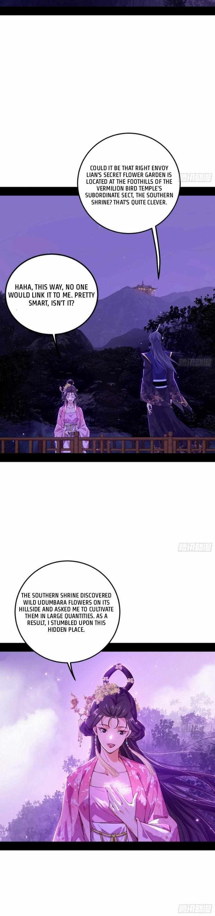 I’m An Evil God chapter 426 page 16