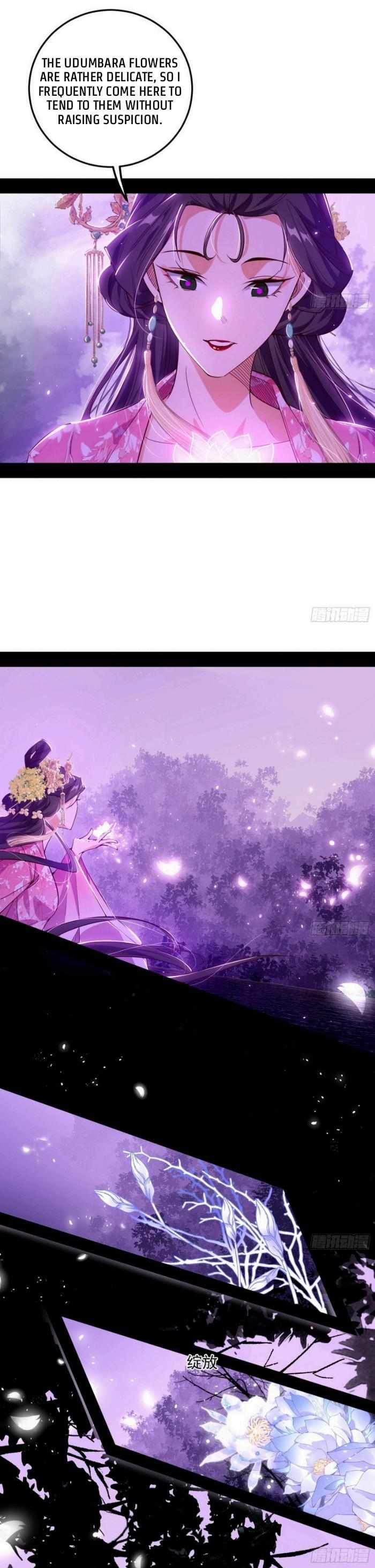 I’m An Evil God chapter 426 page 17