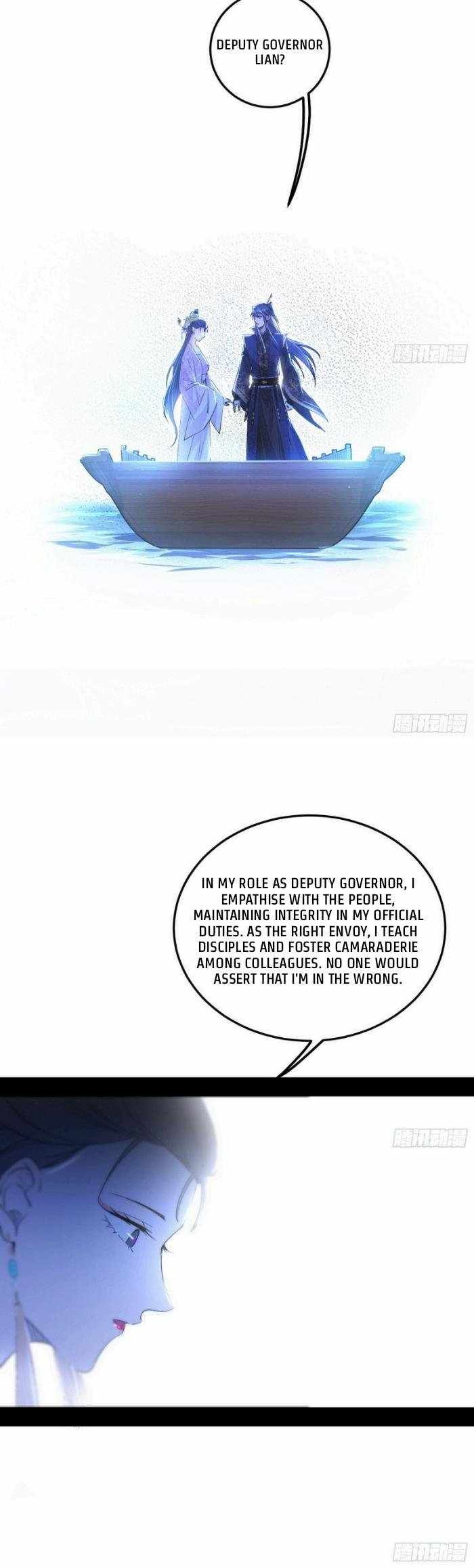 I’m An Evil God chapter 426 page 25