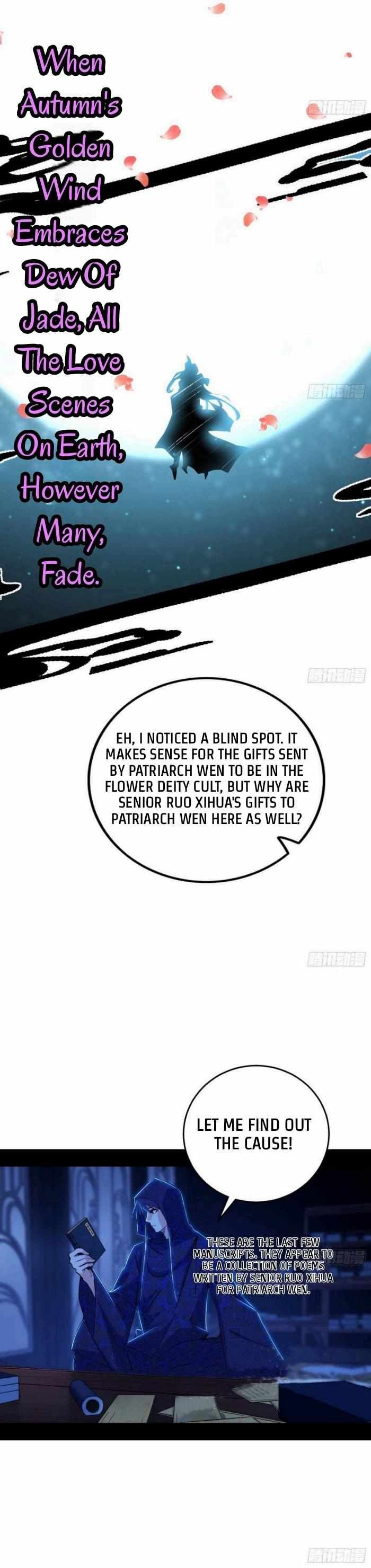 I’m An Evil God chapter 427 page 19