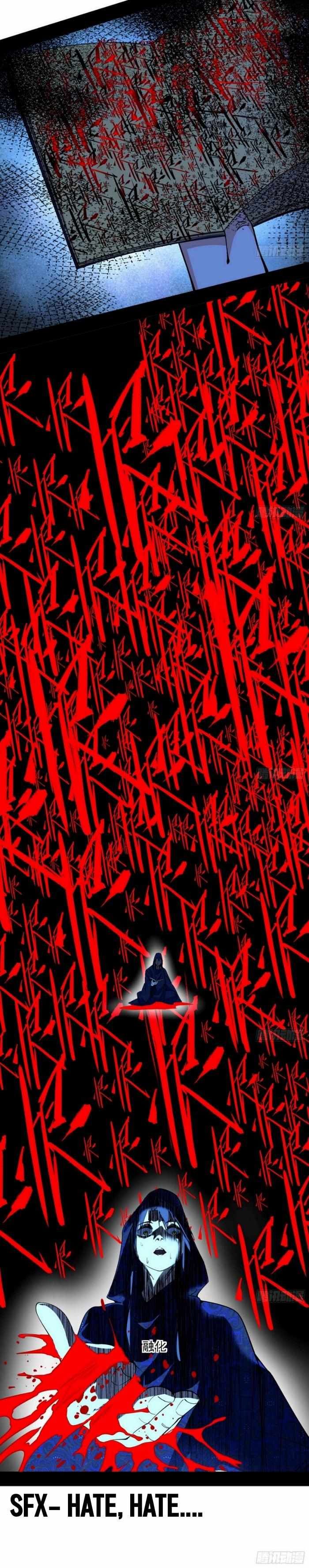 I’m An Evil God chapter 427 page 21