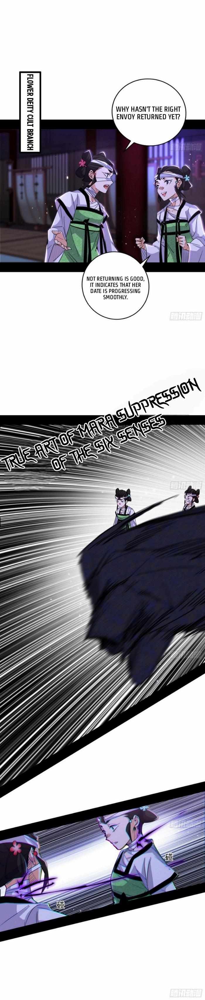 I’m An Evil God chapter 427 page 4