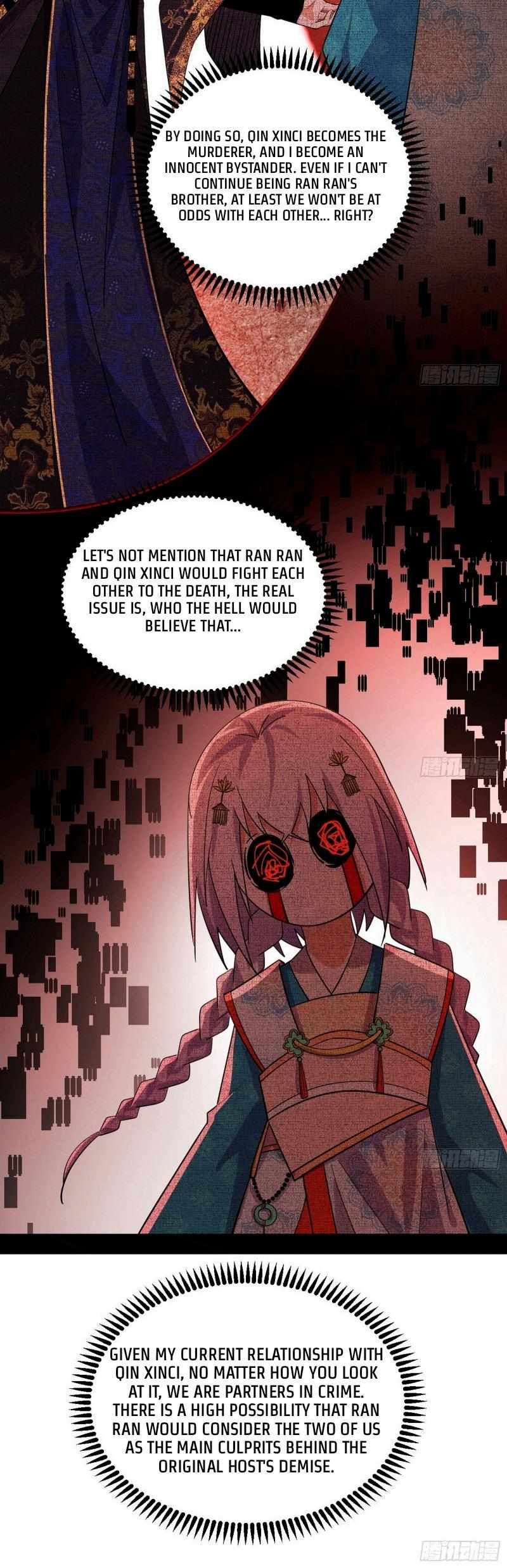 I’m An Evil God chapter 432 page 19