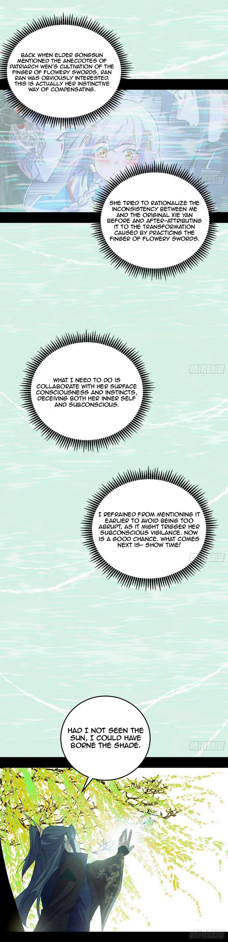 I’m An Evil God chapter 434 page 13