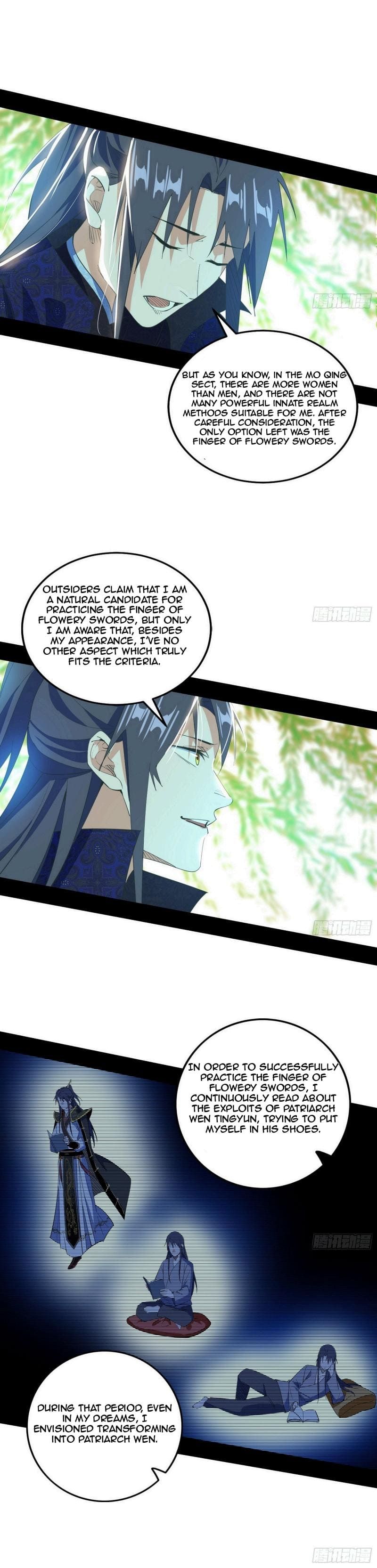 I’m An Evil God chapter 434 page 17