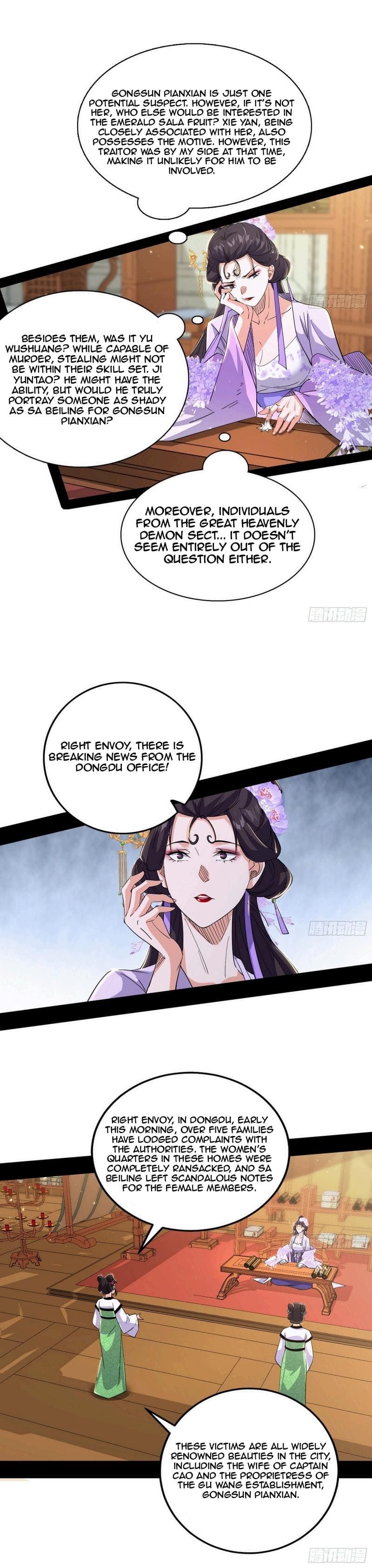 I’m An Evil God chapter 434 page 3