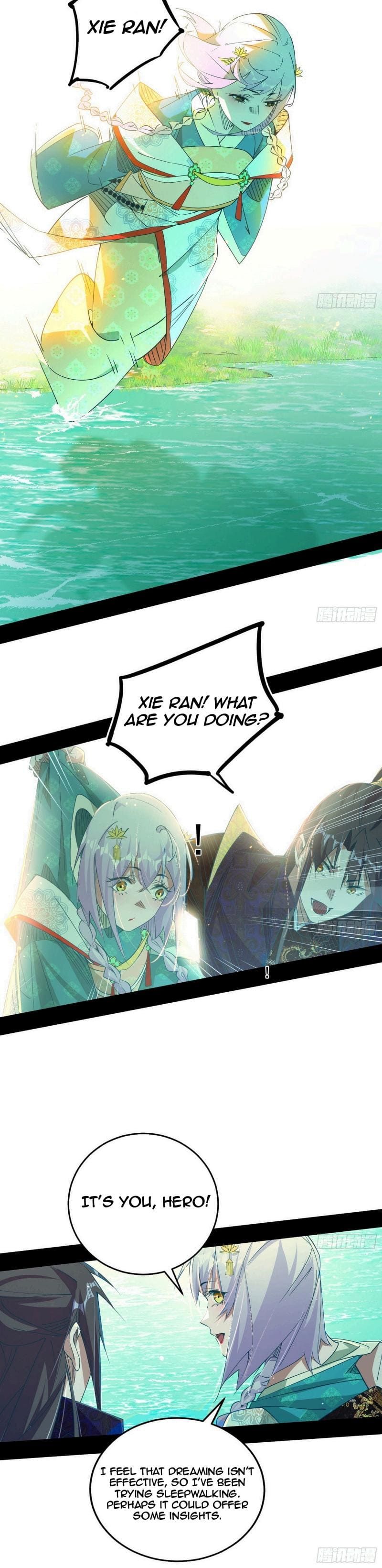 I’m An Evil God chapter 434 page 7