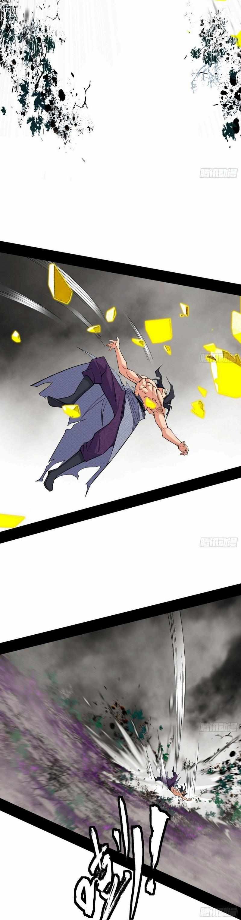 I’m An Evil God chapter 435 page 14