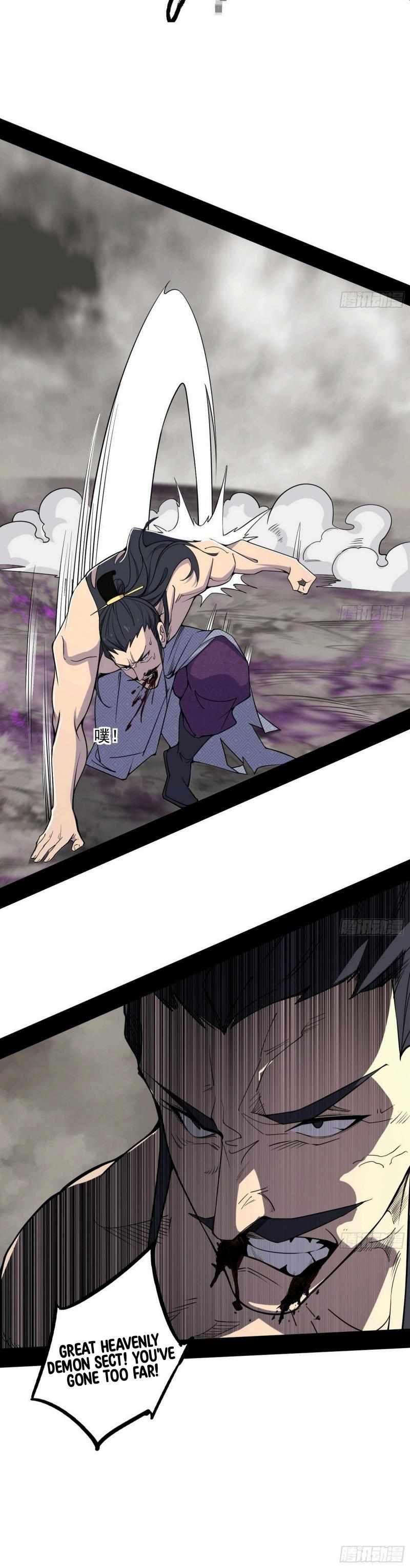 I’m An Evil God chapter 435 page 15