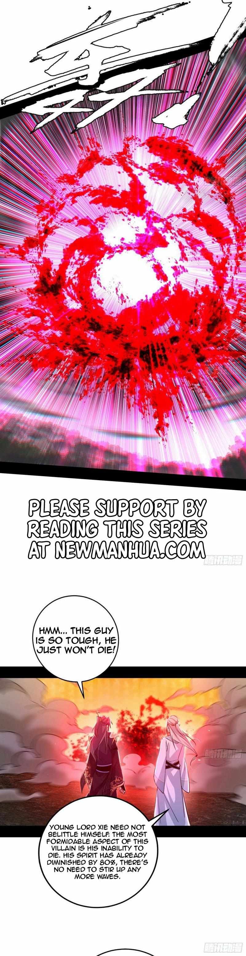 I’m An Evil God chapter 438 page 17