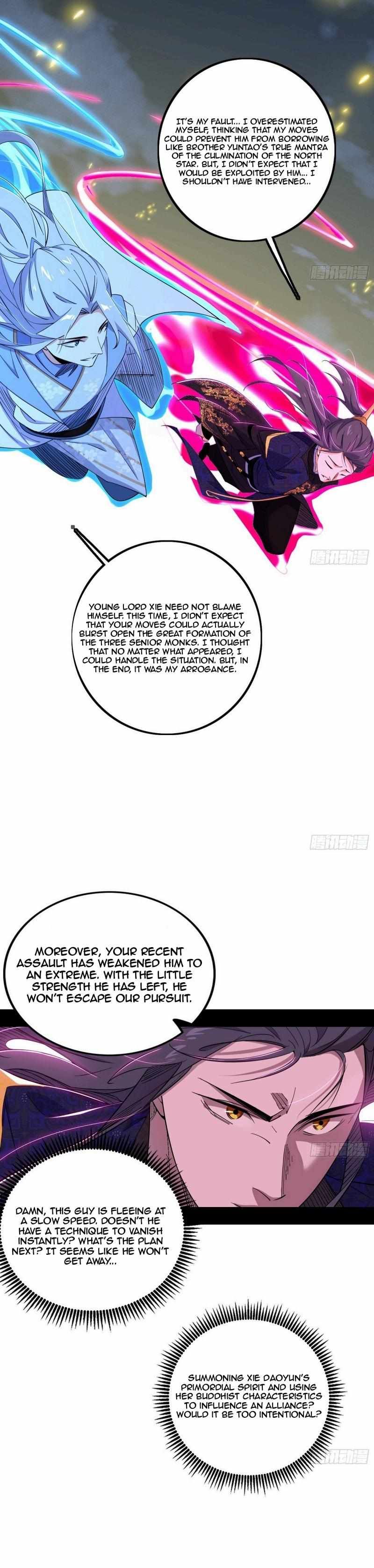 I’m An Evil God chapter 438 page 21