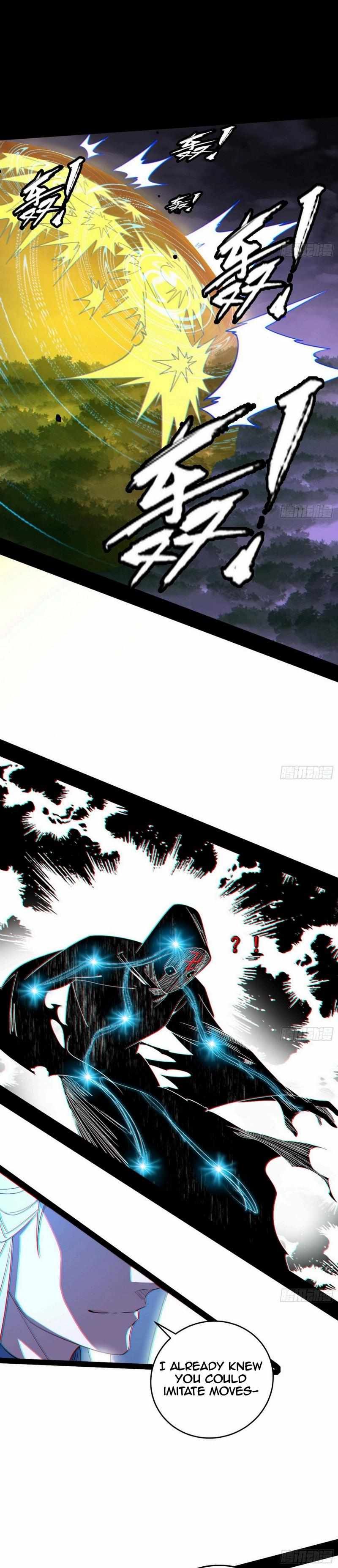 I’m An Evil God chapter 438 page 7