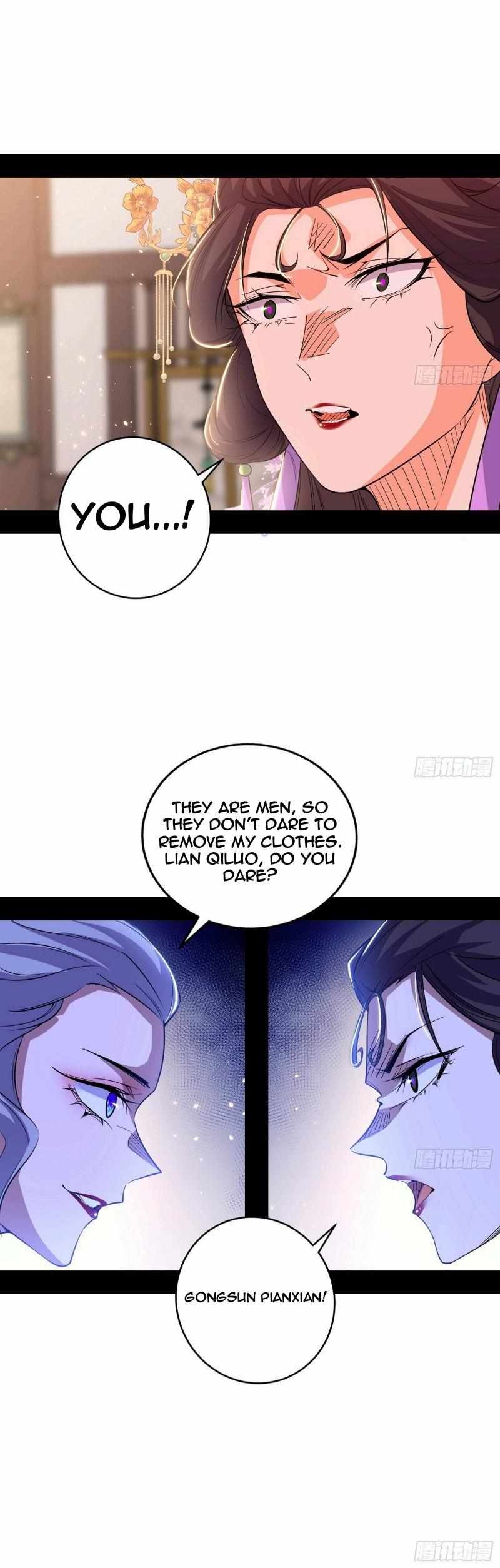 I’m An Evil God chapter 441 page 16