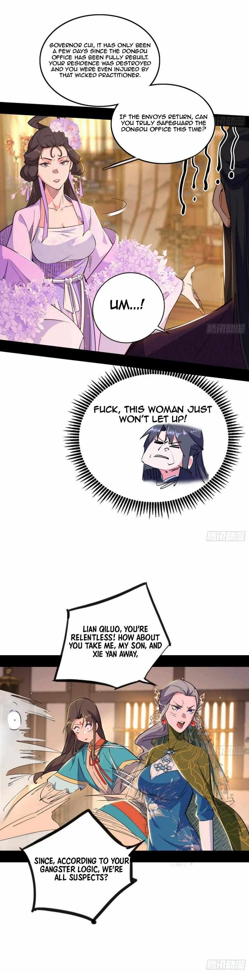 I’m An Evil God chapter 441 page 23