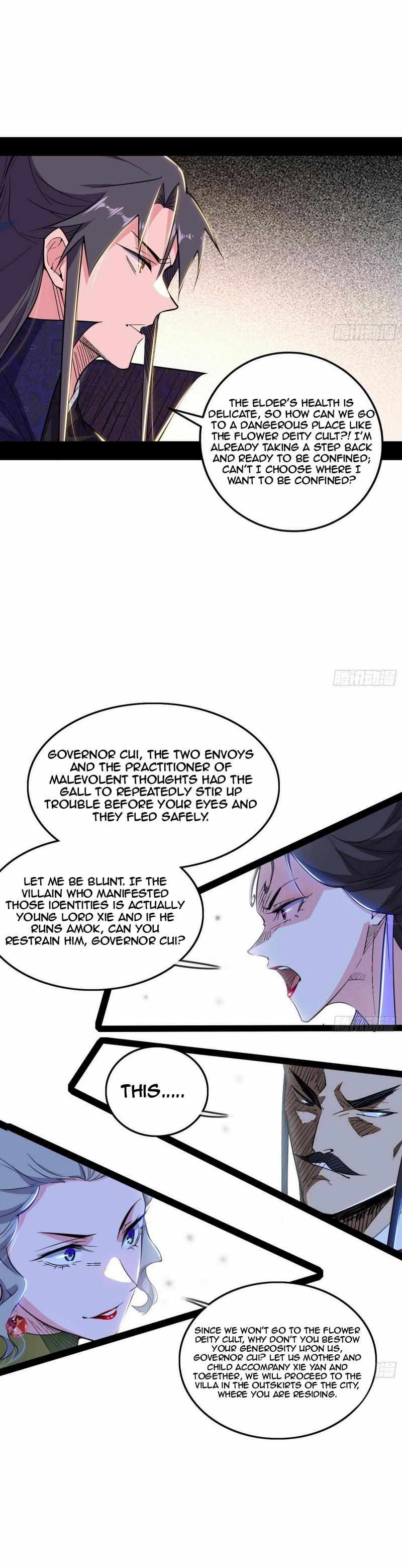 I’m An Evil God chapter 441 page 24