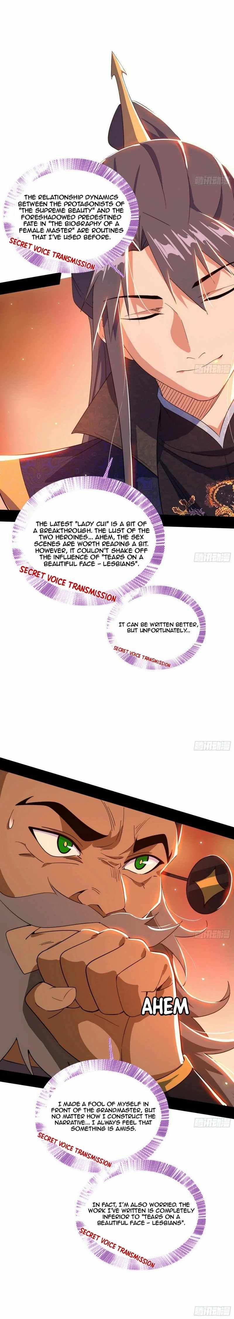 I’m An Evil God chapter 445 page 12