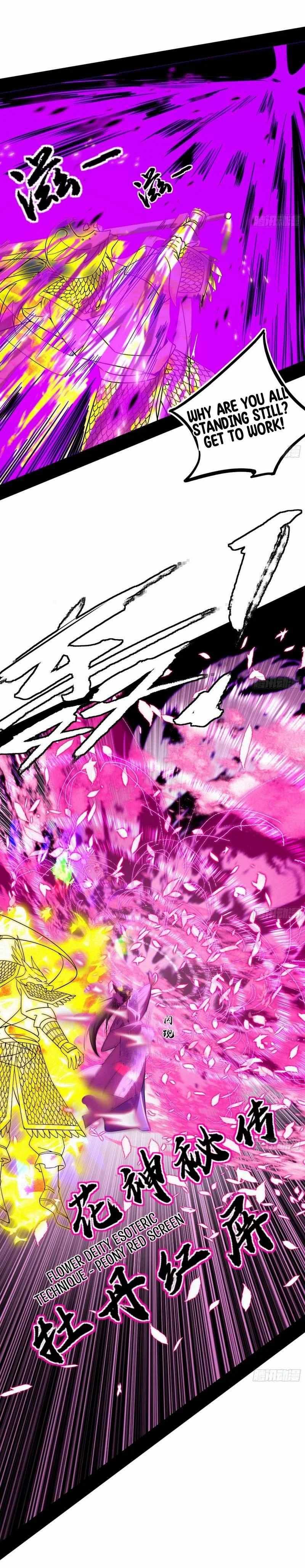 I’m An Evil God chapter 446 page 13