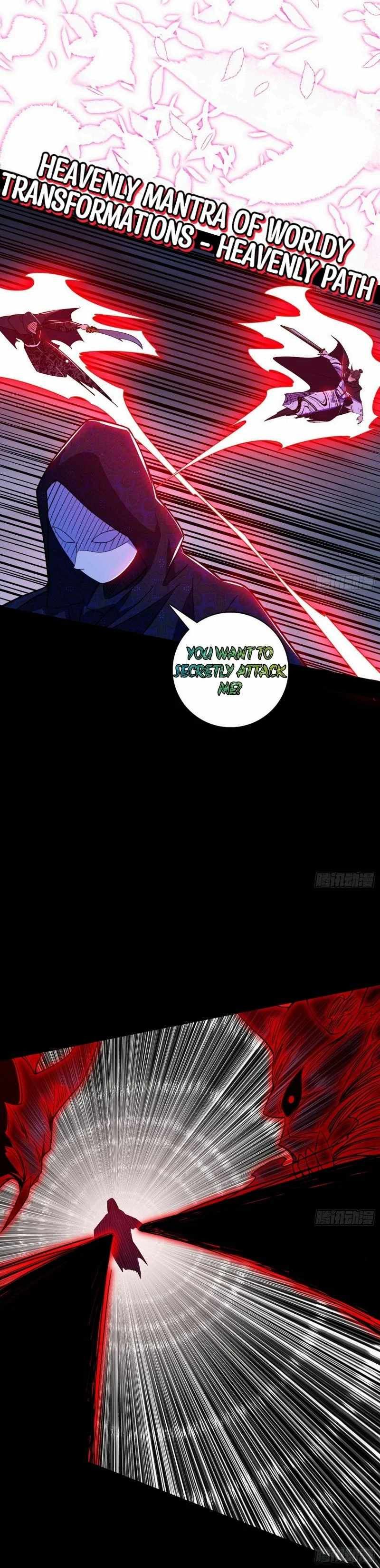 I’m An Evil God chapter 446 page 17