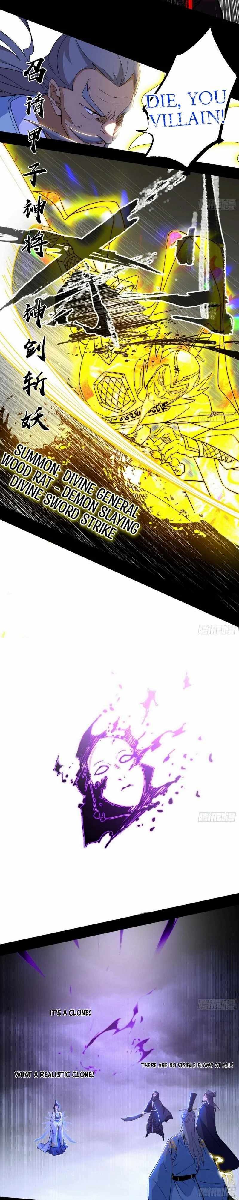 I’m An Evil God chapter 446 page 19