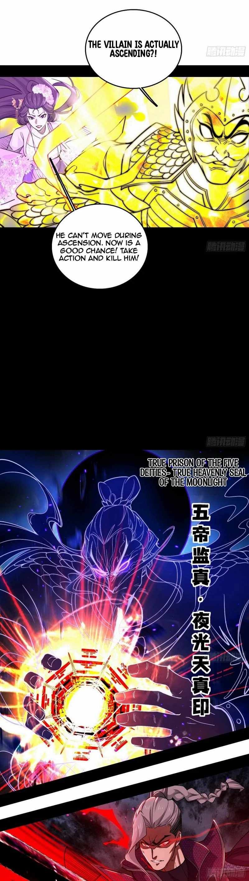 I’m An Evil God chapter 446 page 31