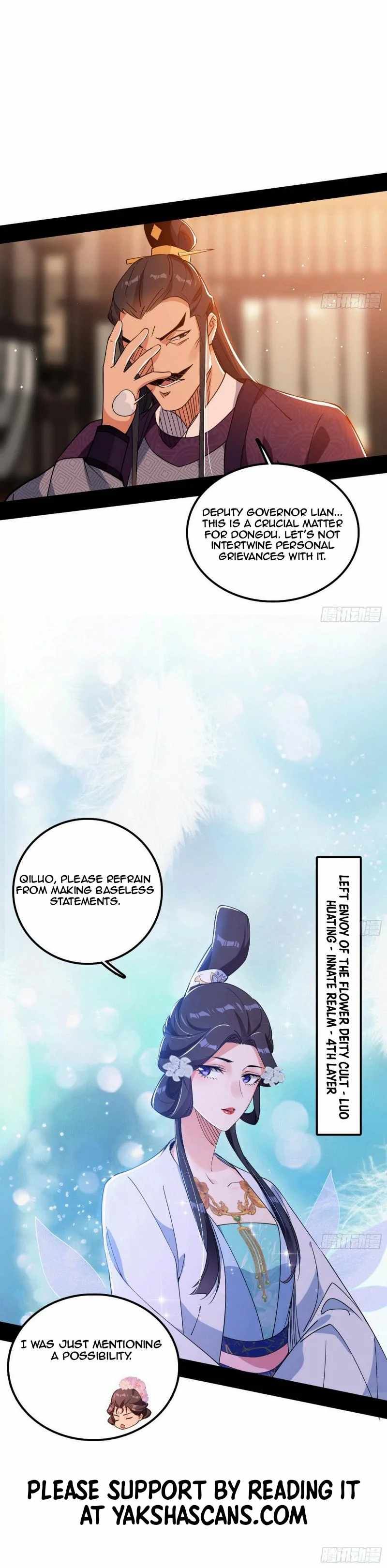 I’m An Evil God chapter 446 page 6