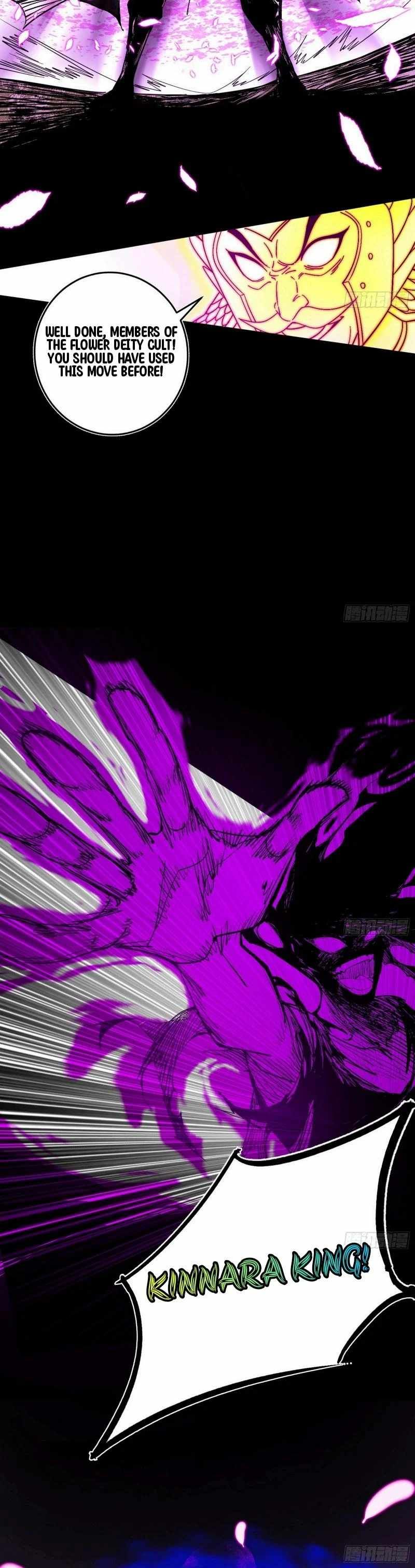 I’m An Evil God chapter 447 page 13