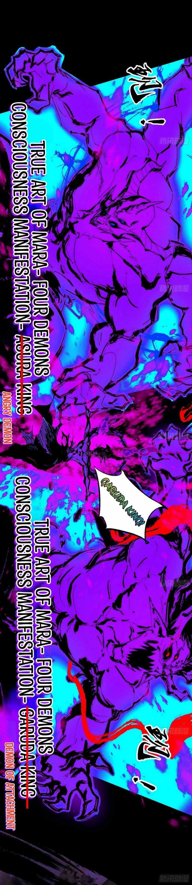 I’m An Evil God chapter 447 page 16