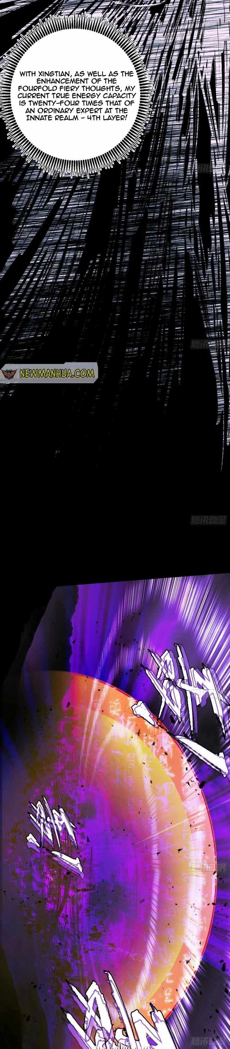 I’m An Evil God chapter 447 page 18