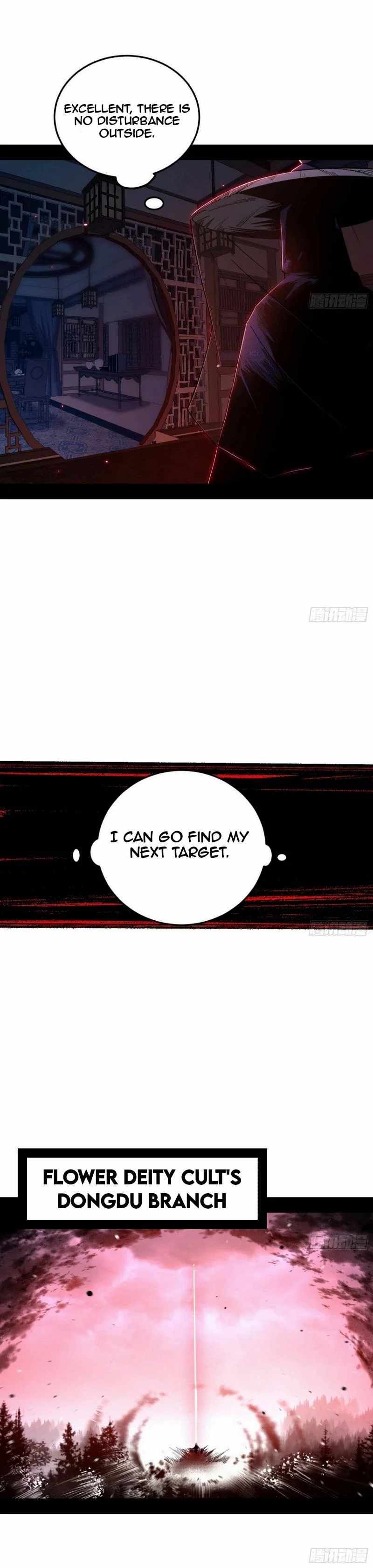 I’m An Evil God chapter 449 page 12