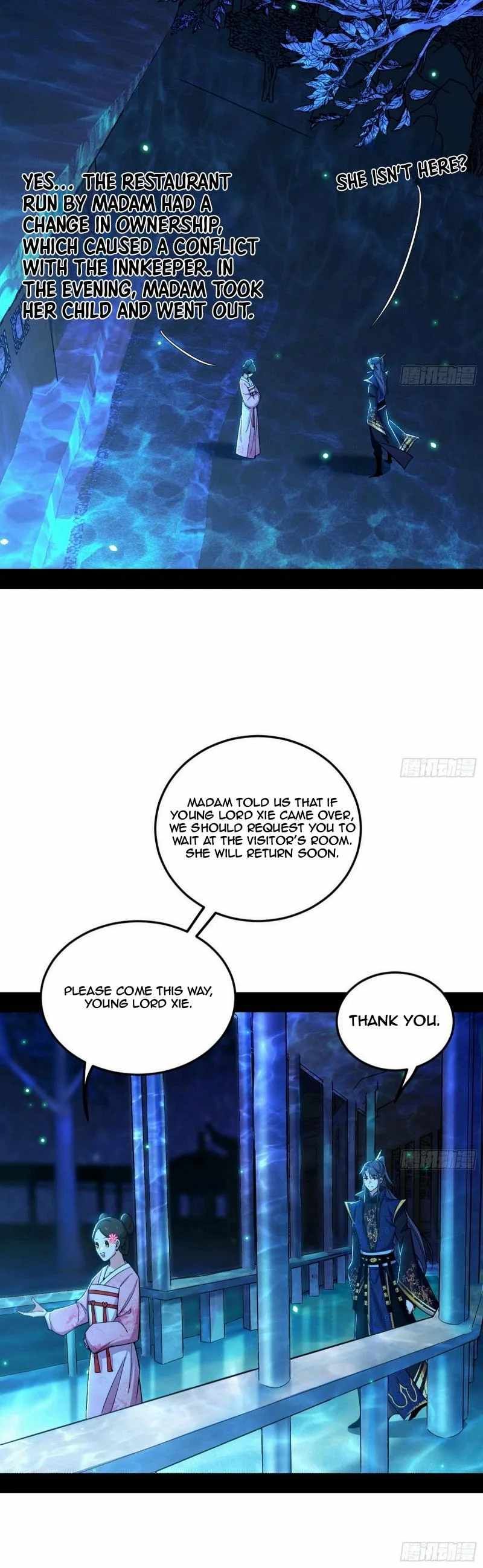 I’m An Evil God chapter 449 page 17