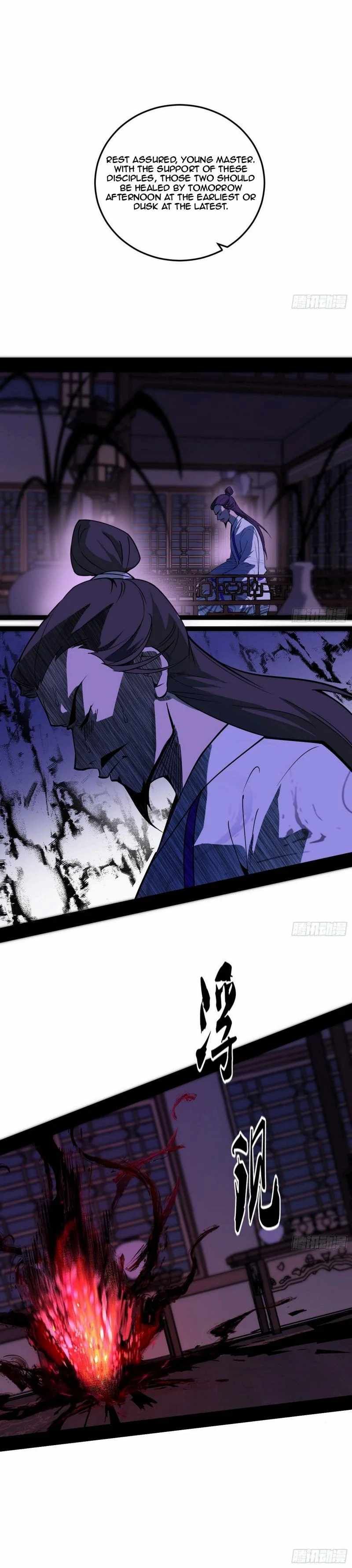 I’m An Evil God chapter 449 page 6