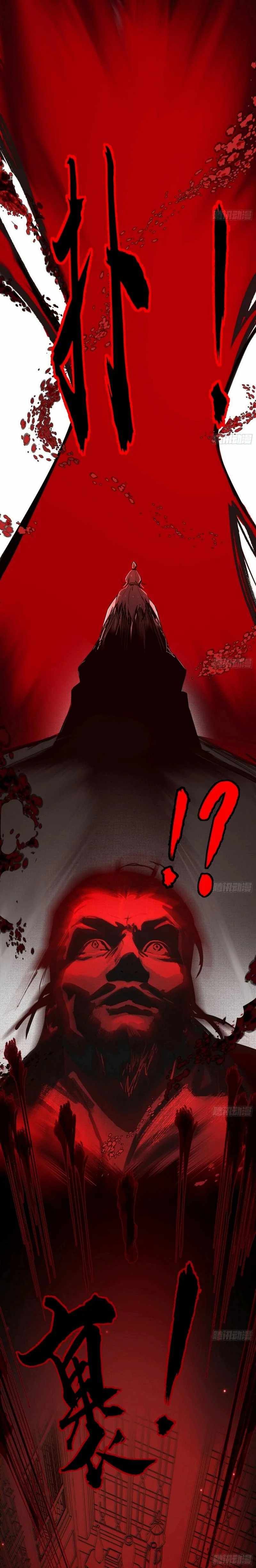 I’m An Evil God chapter 449 page 9