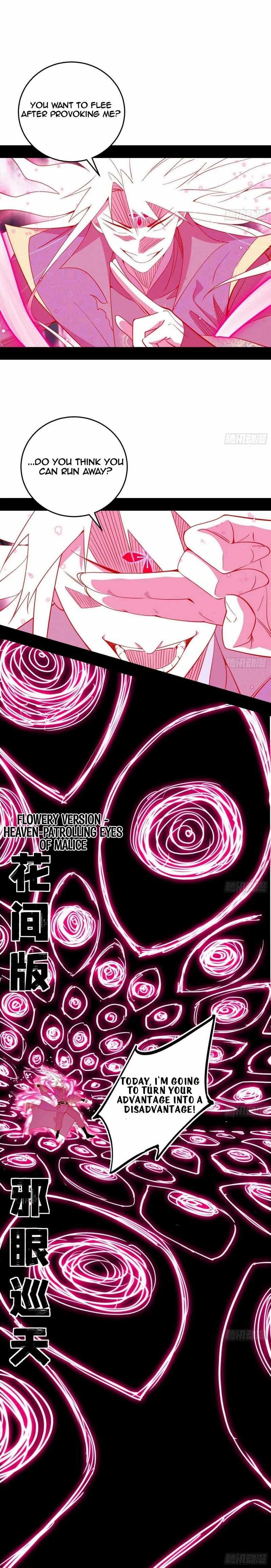 I’m An Evil God chapter 451 page 17