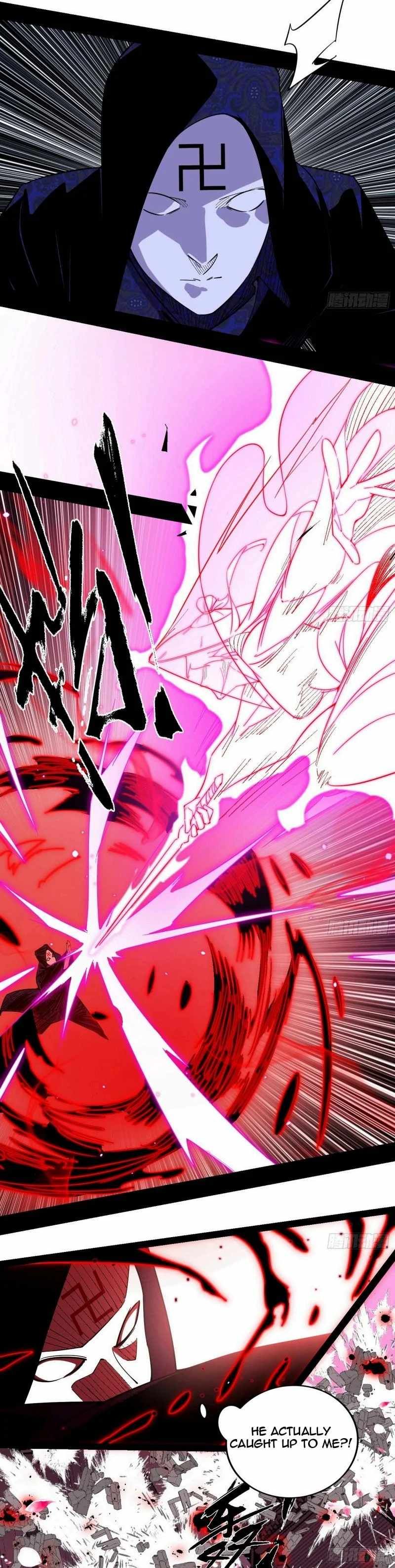 I’m An Evil God chapter 451 page 20