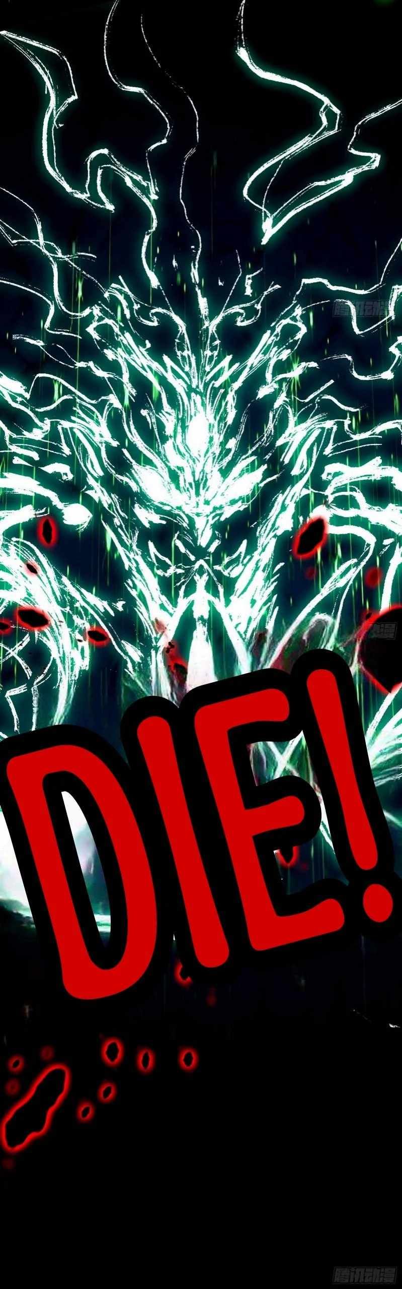 I’m An Evil God chapter 451 page 29