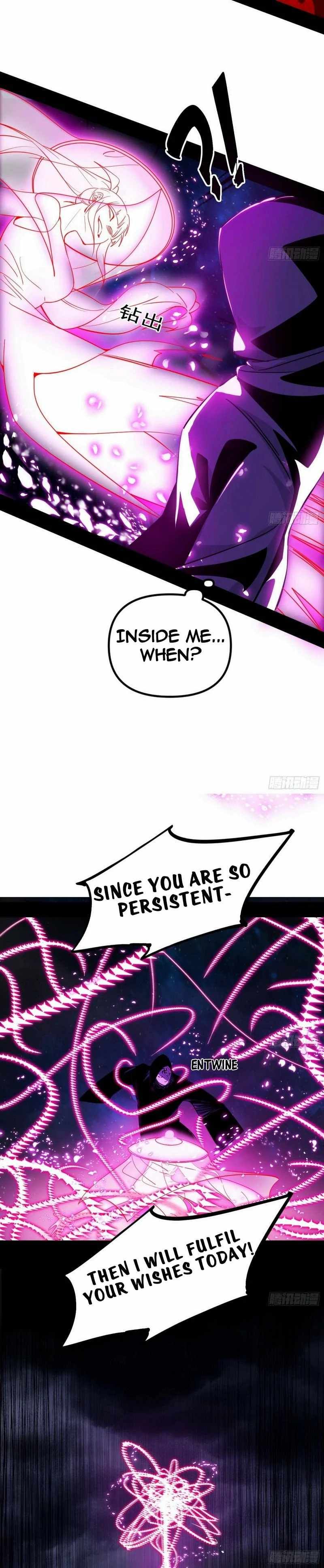 I’m An Evil God chapter 451 page 7